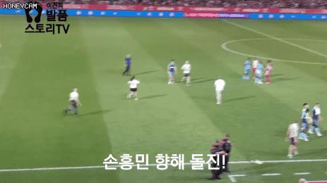 손흥민 인기란.